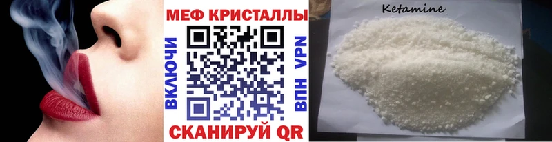 Наркошоп Камышин Марихуана Меф A PVP ГАШИШ COCAIN
