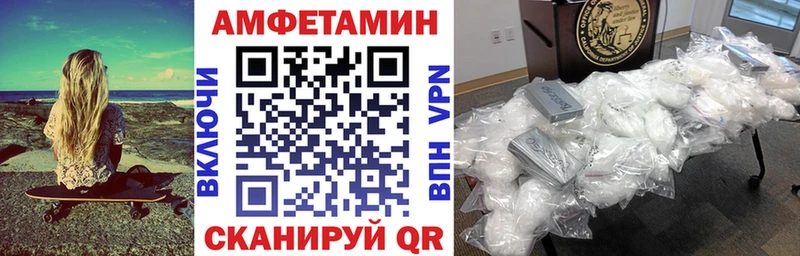 АМФ VHQ  что такое наркотик  Камышин 
