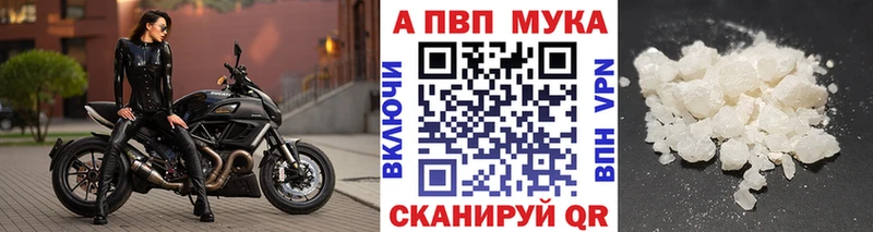 МЕГА ссылка  Камышин  А ПВП крисы CK 