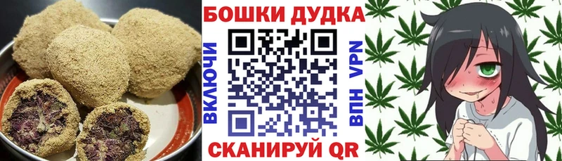 Canna-Cookies конопля  Камышин 