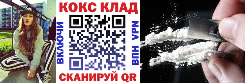 купить наркоту  Камышин  КОКАИН Боливия 