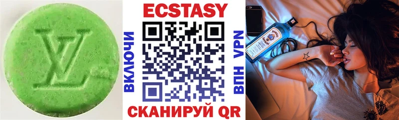 купить  сайты  Камышин  ЭКСТАЗИ MDMA 