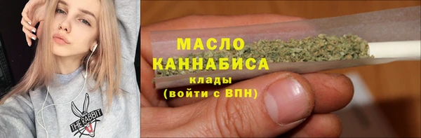 соль курить ск Алексин