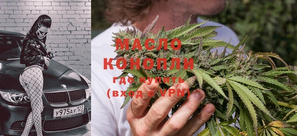 соль курить ск Алексин