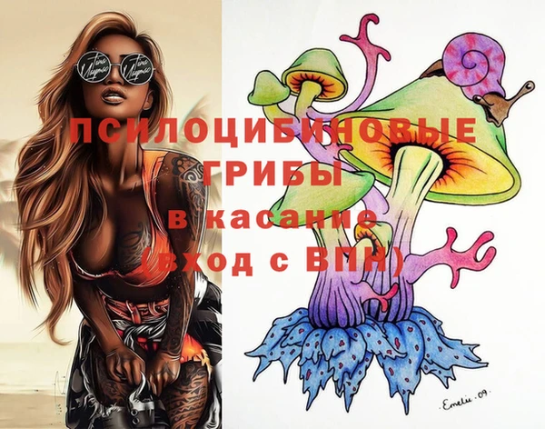 соль курить ск Алексин