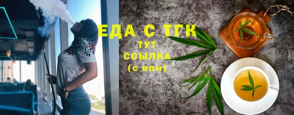 соль курить ск Алексин