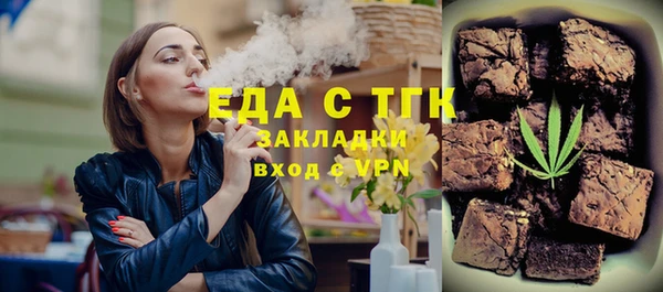 меф VHQ Алзамай