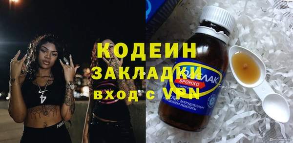 меф VHQ Алзамай