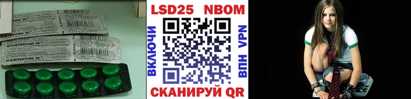 что такое   Камышин  ЛСД экстази кислота 