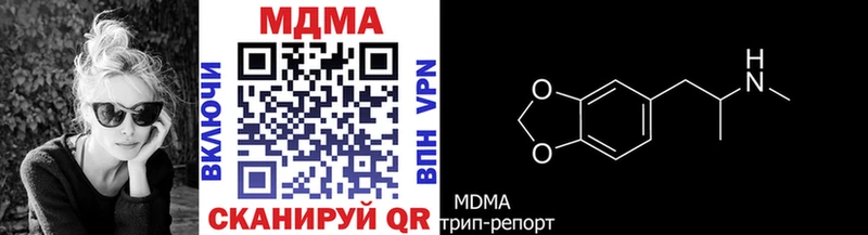 МДМА VHQ  Камышин 