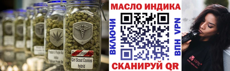 mega онион  Камышин  Дистиллят ТГК вейп с тгк 
